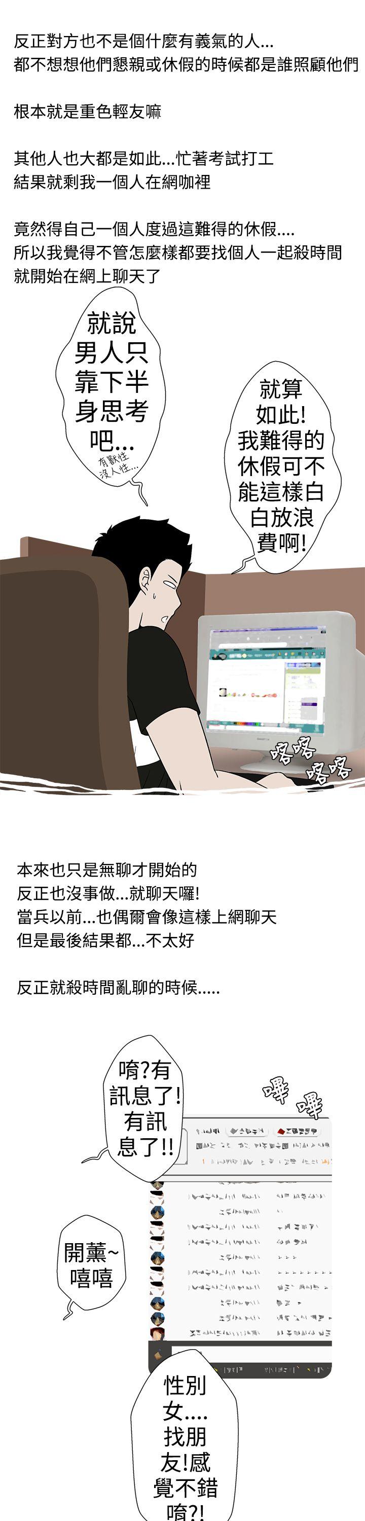 [韩国漫画] 想入非非 爱情,熟女人妻,巨乳大奶#[15P]-5
