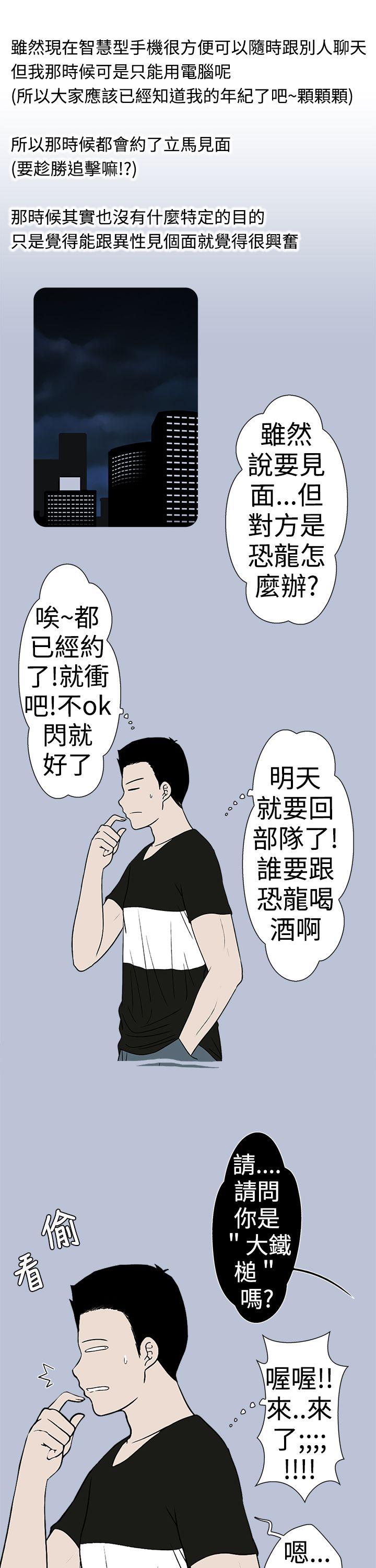 [韩国漫画] 想入非非 爱情,熟女人妻,巨乳大奶#[15P]-7