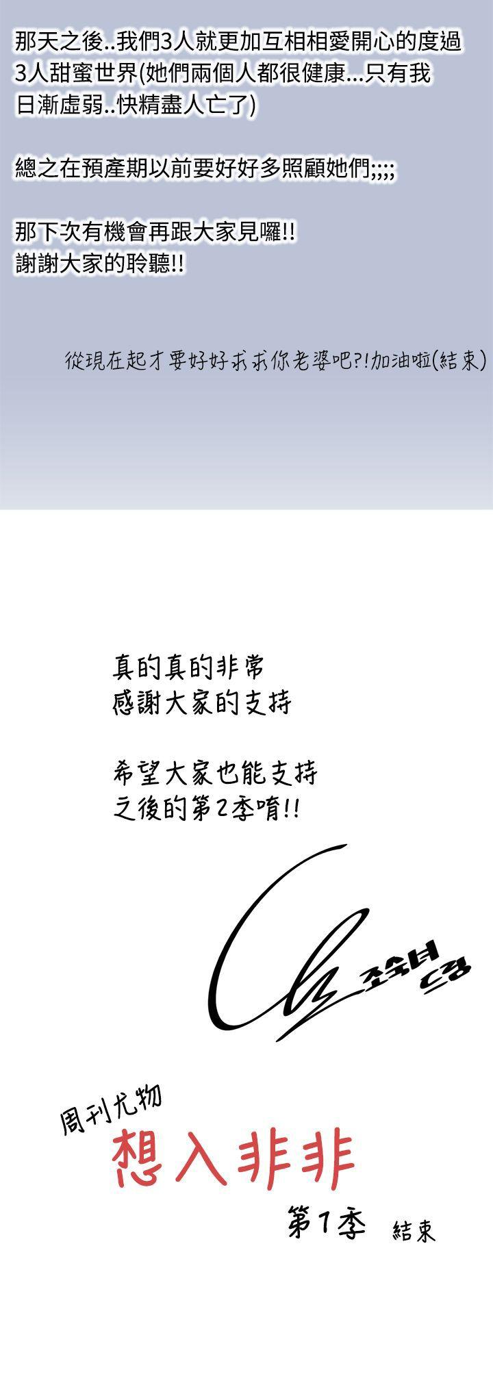 [韩国漫画] 想入非非 爱情,熟女人妻,巨乳大奶#[15P]-15