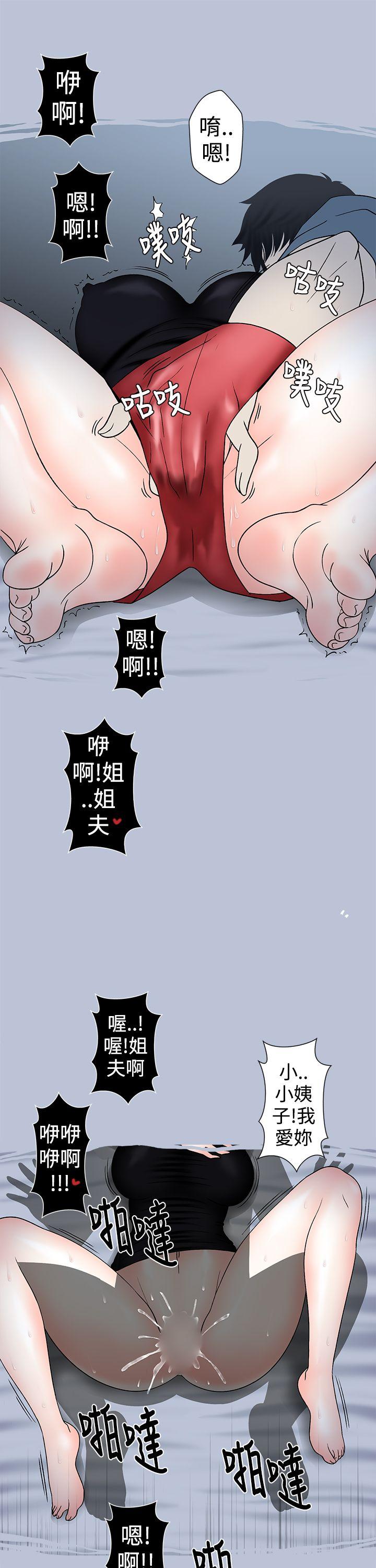 [韩国漫画] 想入非非 爱情,熟女人妻,巨乳大奶#[15P]-8