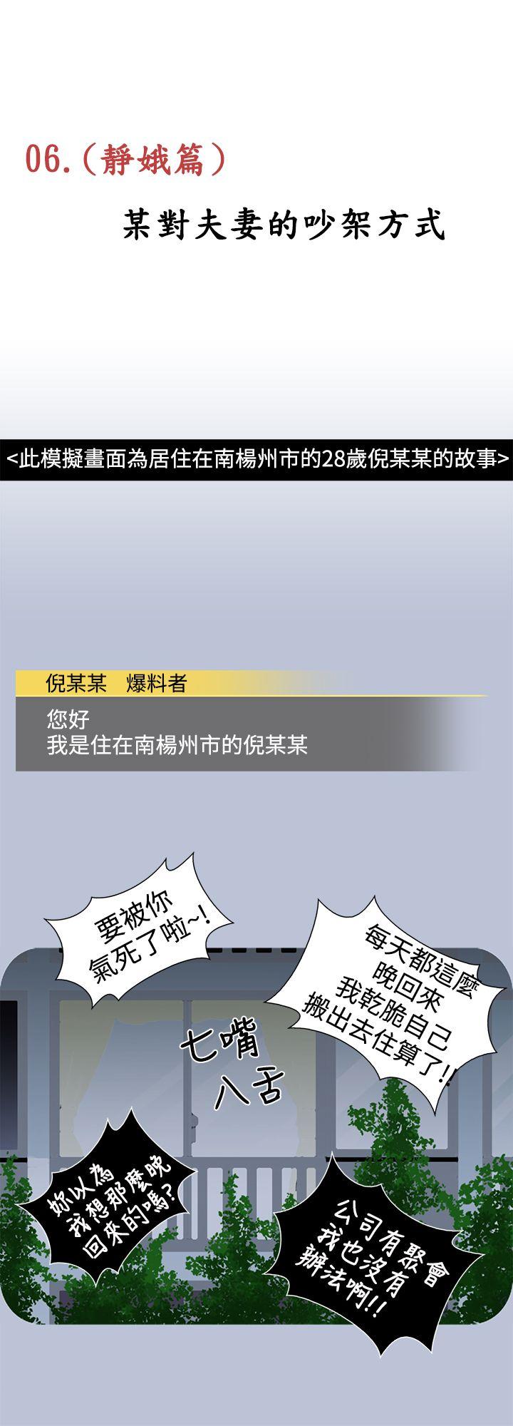 [韩国漫画] 想入非非 爱情,熟女人妻,巨乳大奶#[17P]-4