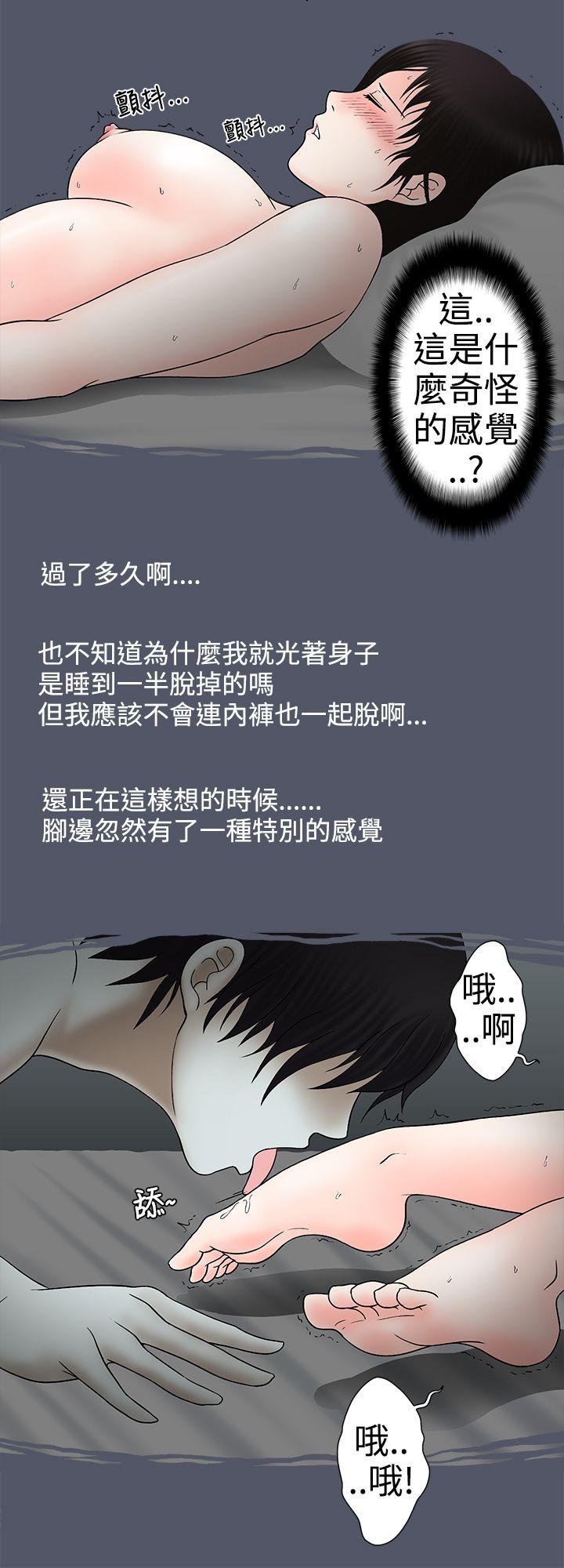 [韩国漫画] 想入非非 爱情,熟女人妻,巨乳大奶#[17P]-8