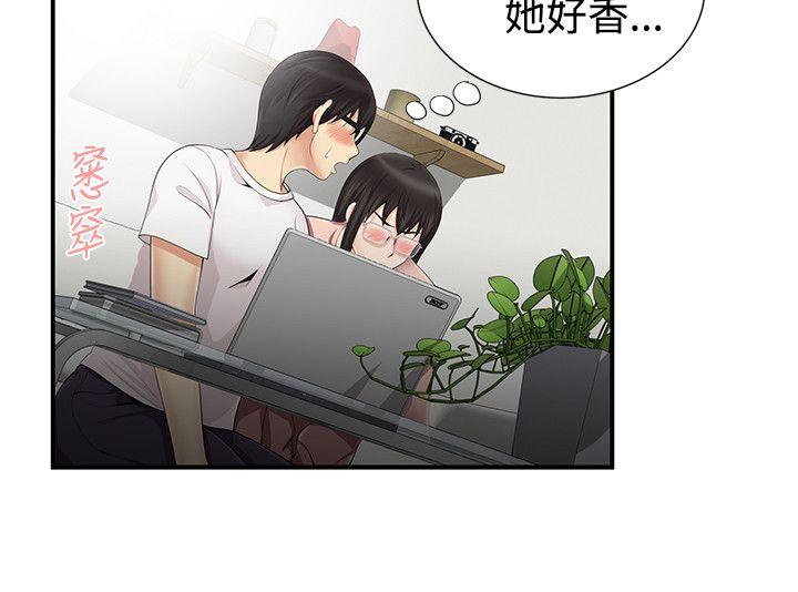 [韩国漫画] 无法自拔的口红胶 爱情,熟女人妻,巨乳大奶#[25P]-11