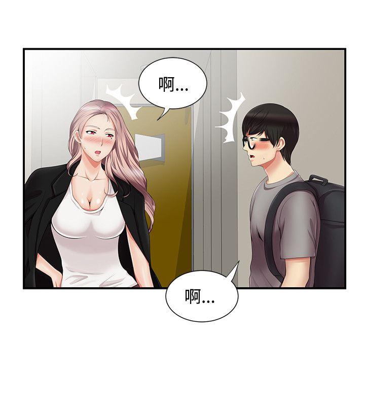 [韩国漫画] 无法自拔的口红胶 爱情,熟女人妻,巨乳大奶#[24P]-10