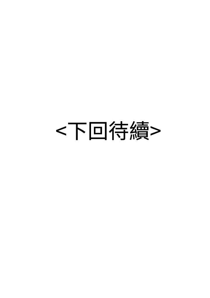 [韩国漫画] 无法自拔的口红胶 爱情,熟女人妻,巨乳大奶#[27P]-27