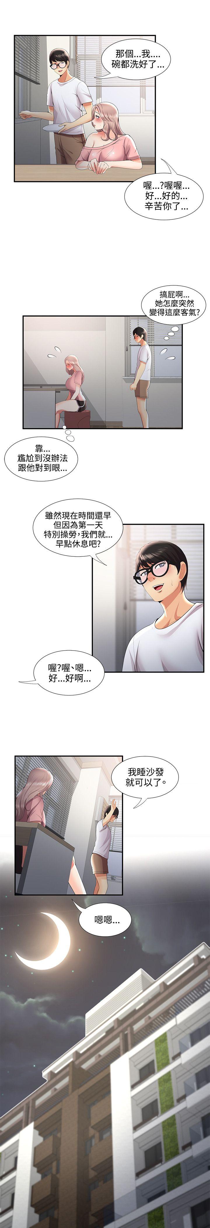 [韩国漫画] 无法自拔的口红胶 爱情,熟女人妻,巨乳大奶#[28P]-5