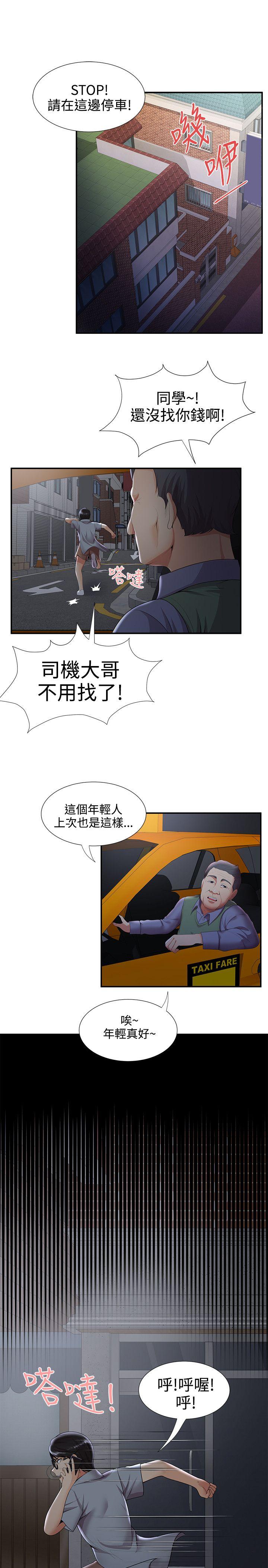 [韩国漫画] 无法自拔的口红胶 爱情,熟女人妻,巨乳大奶#[30P]-15