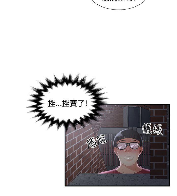 [韩国漫画] 无法自拔的口红胶 爱情,熟女人妻,巨乳大奶#[30P]-22