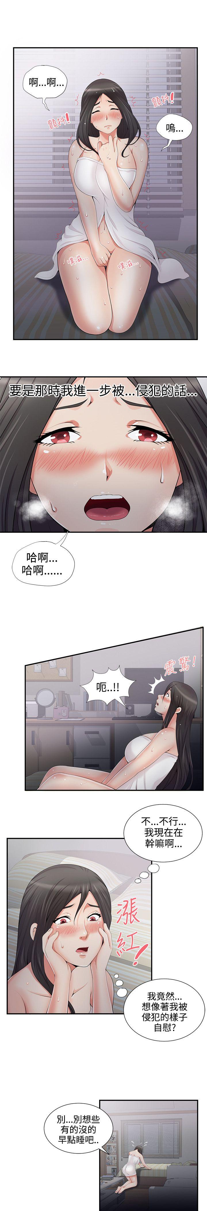 [韩国漫画] 无法自拔的口红胶 爱情,熟女人妻,巨乳大奶#[24P]-19