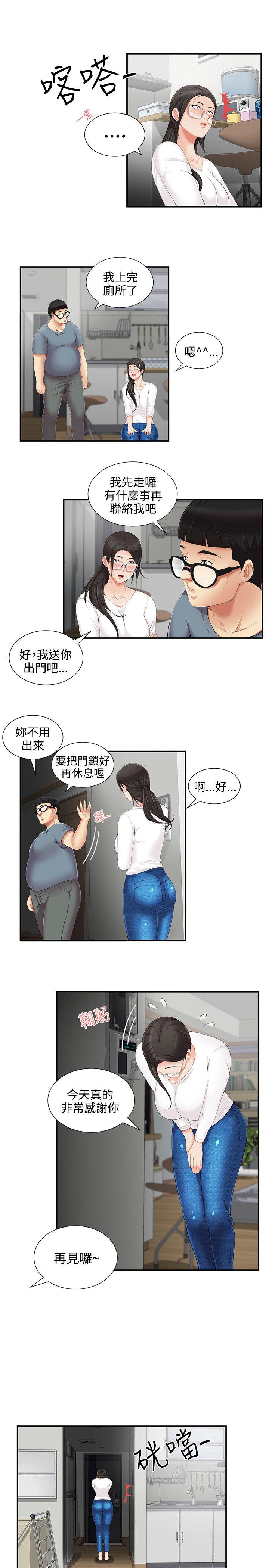 [韩国漫画] 无法自拔的口红胶 爱情,熟女人妻,巨乳大奶#[24P]-7