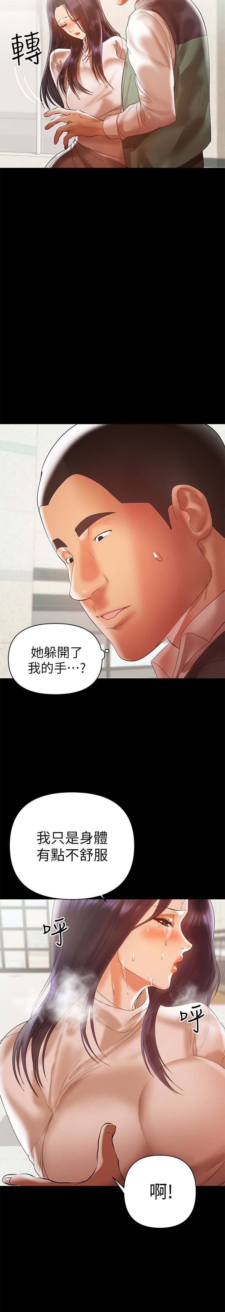 [韩国漫画] 兼职奶妈 爱情,熟女人妻,巨乳大奶#[27P]-3