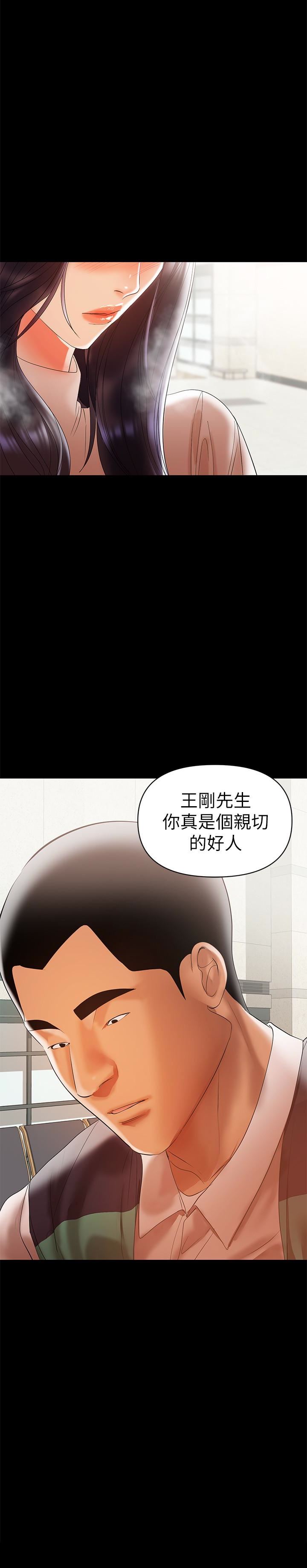 [韩国漫画] 兼职奶妈 爱情,熟女人妻,巨乳大奶#[27P]-5