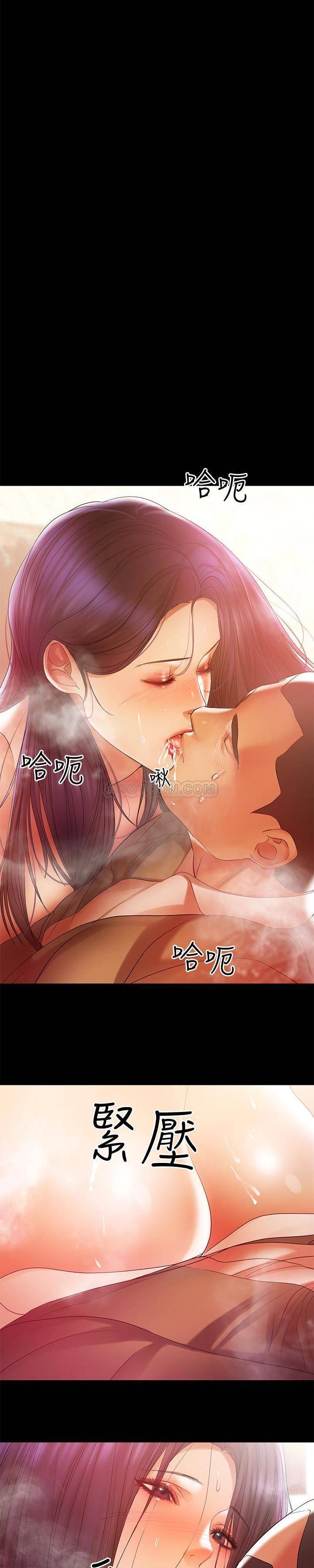 [韩国漫画] 兼职奶妈 爱情,熟女人妻,巨乳大奶#[21P]-5