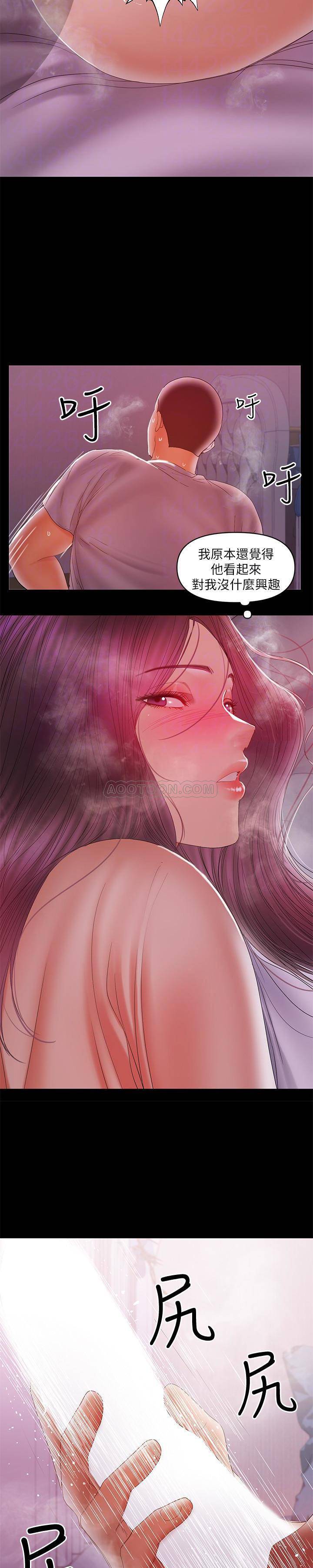 [韩国漫画] 兼职奶妈 爱情,熟女人妻,巨乳大奶#[22P]-8