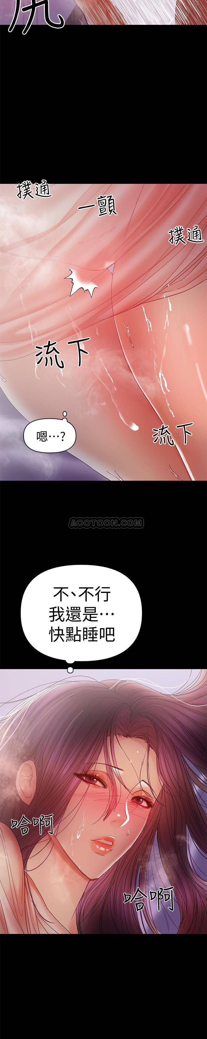 [韩国漫画] 兼职奶妈 爱情,熟女人妻,巨乳大奶#[22P]-9