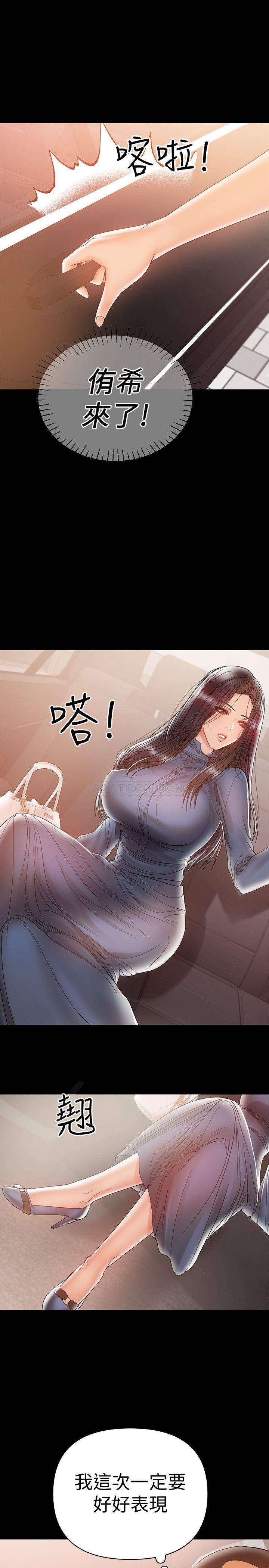 [韩国漫画] 兼职奶妈 爱情,熟女人妻,巨乳大奶#[21P]-8