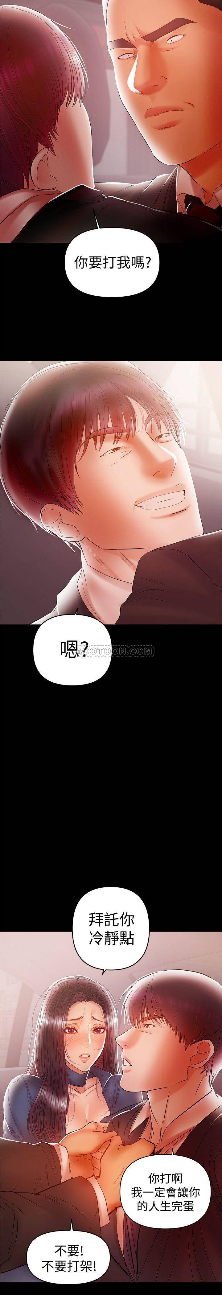 [韩国漫画] 兼职奶妈 爱情,熟女人妻,巨乳大奶#[23P]-14