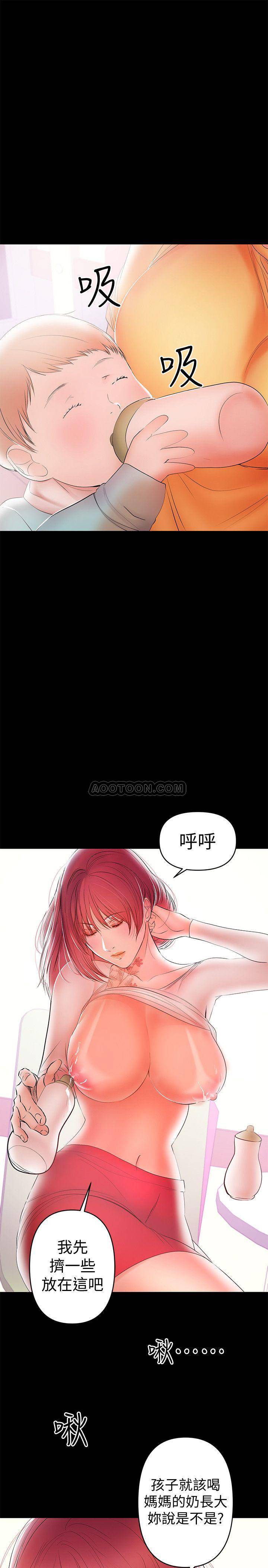 [韩国漫画] 兼职奶妈 爱情,熟女人妻,巨乳大奶#[25P]-1