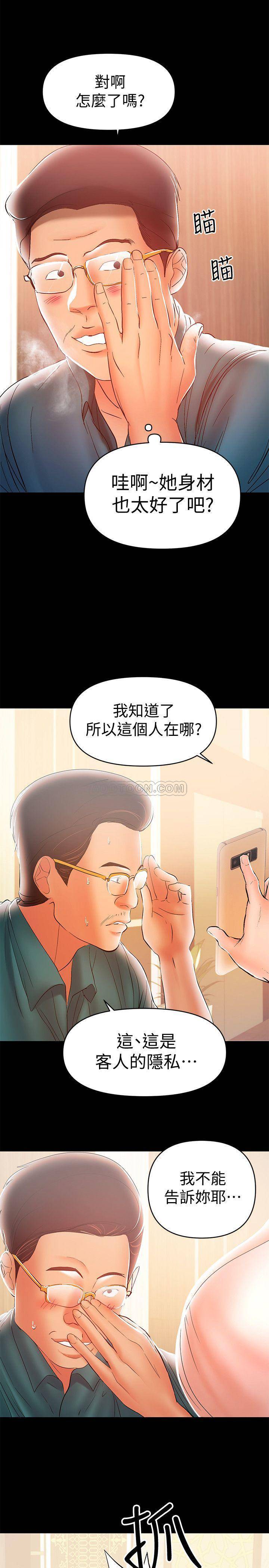 [韩国漫画] 兼职奶妈 爱情,熟女人妻,巨乳大奶#[23P]-2