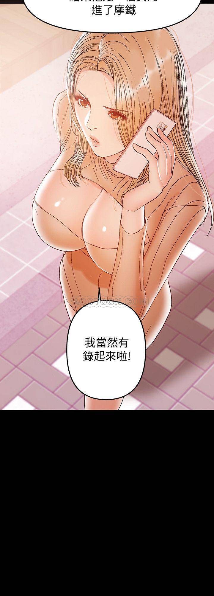 [韩国漫画] 兼职奶妈 爱情,熟女人妻,巨乳大奶#[28P]-23