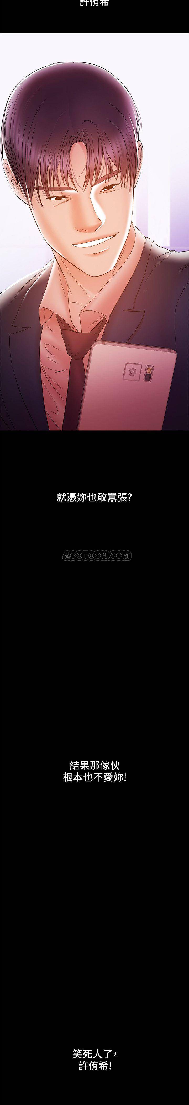 [韩国漫画] 兼职奶妈 爱情,熟女人妻,巨乳大奶#[28P]-26