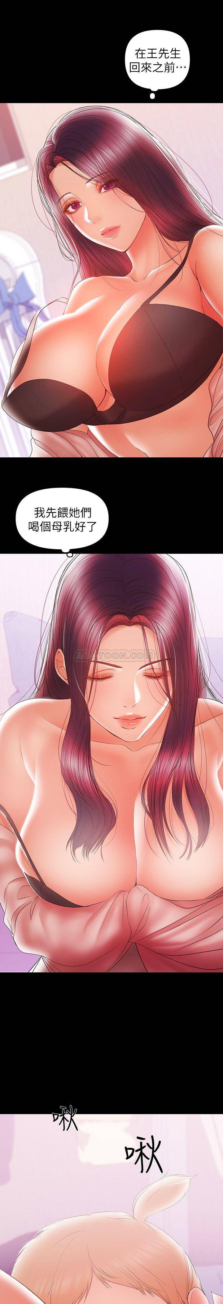 [韩国漫画] 兼职奶妈 爱情,熟女人妻,巨乳大奶#[28P]-1