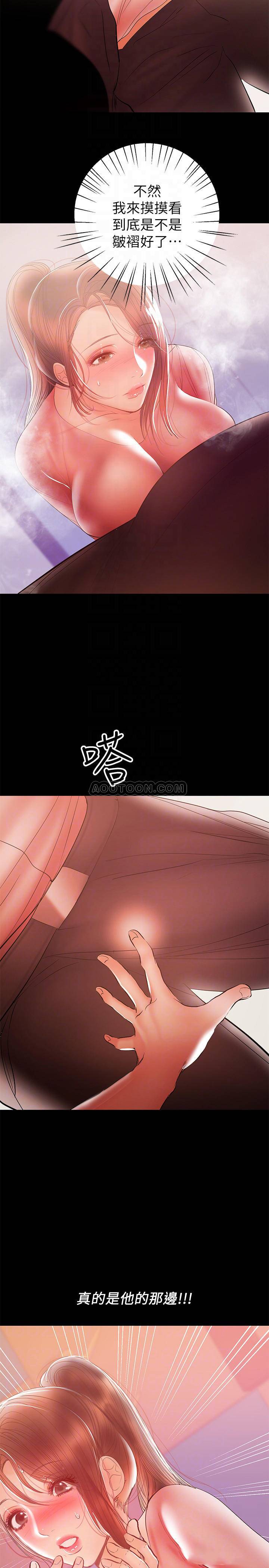 [韩国漫画] 兼职奶妈 爱情,熟女人妻,巨乳大奶#[28P]-14