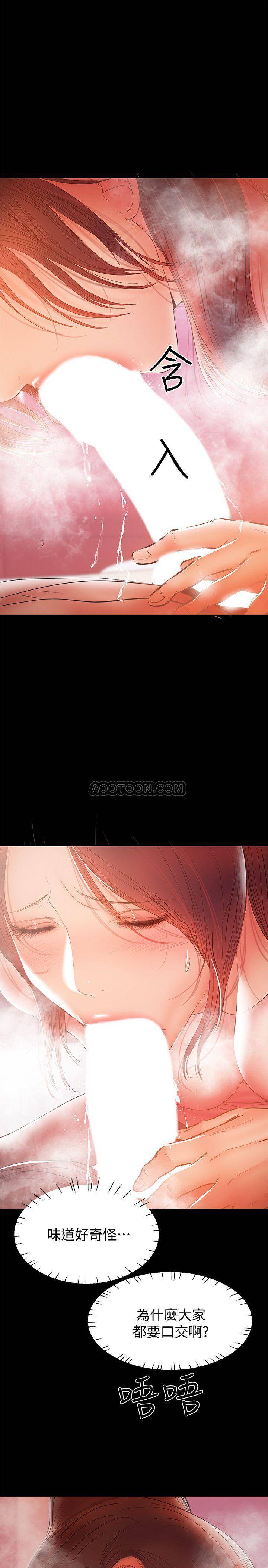[韩国漫画] 兼职奶妈 爱情,熟女人妻,巨乳大奶#[28P]-19