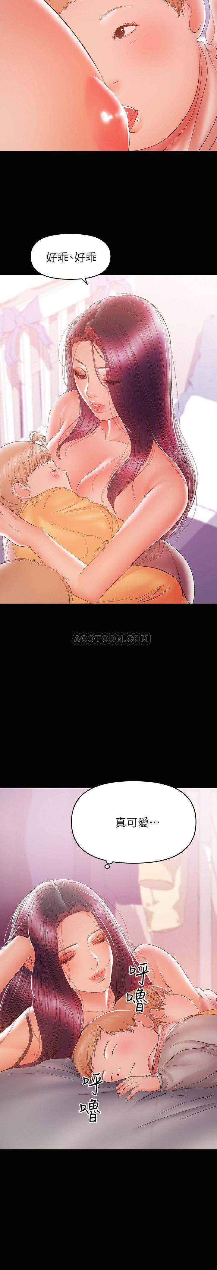 [韩国漫画] 兼职奶妈 爱情,熟女人妻,巨乳大奶#[28P]-2