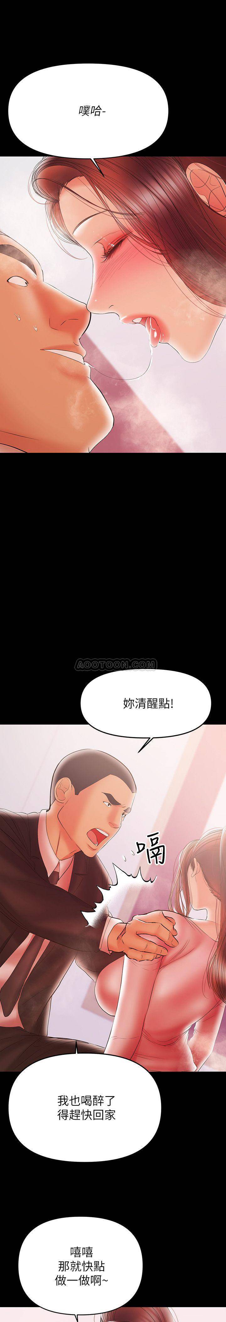 [韩国漫画] 兼职奶妈 爱情,熟女人妻,巨乳大奶#[28P]-5