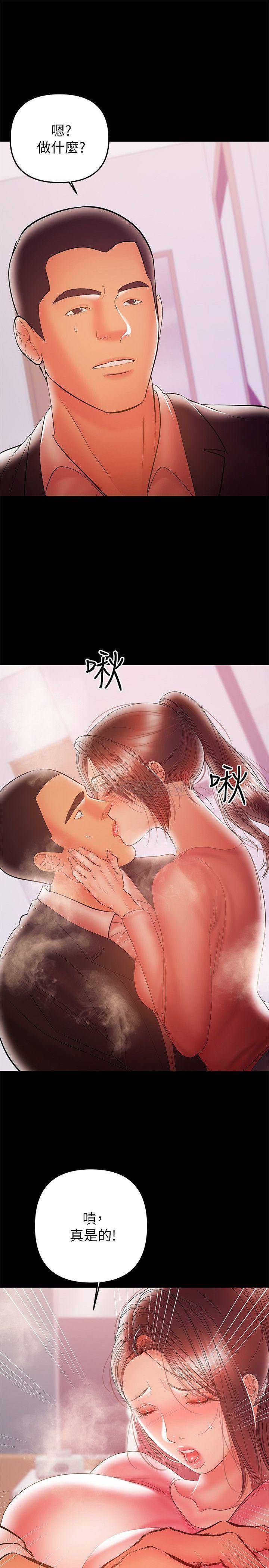 [韩国漫画] 兼职奶妈 爱情,熟女人妻,巨乳大奶#[28P]-7