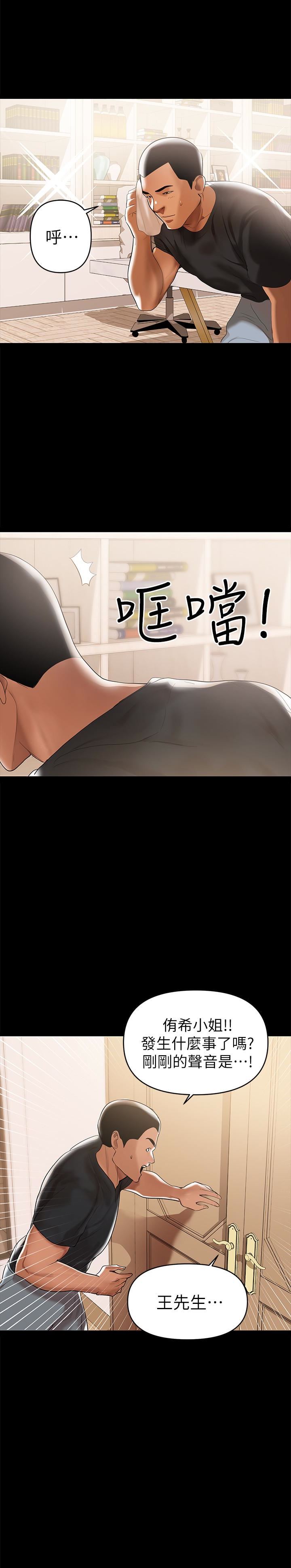 [韩国漫画] 兼职奶妈 爱情,熟女人妻,巨乳大奶#[19P]-13