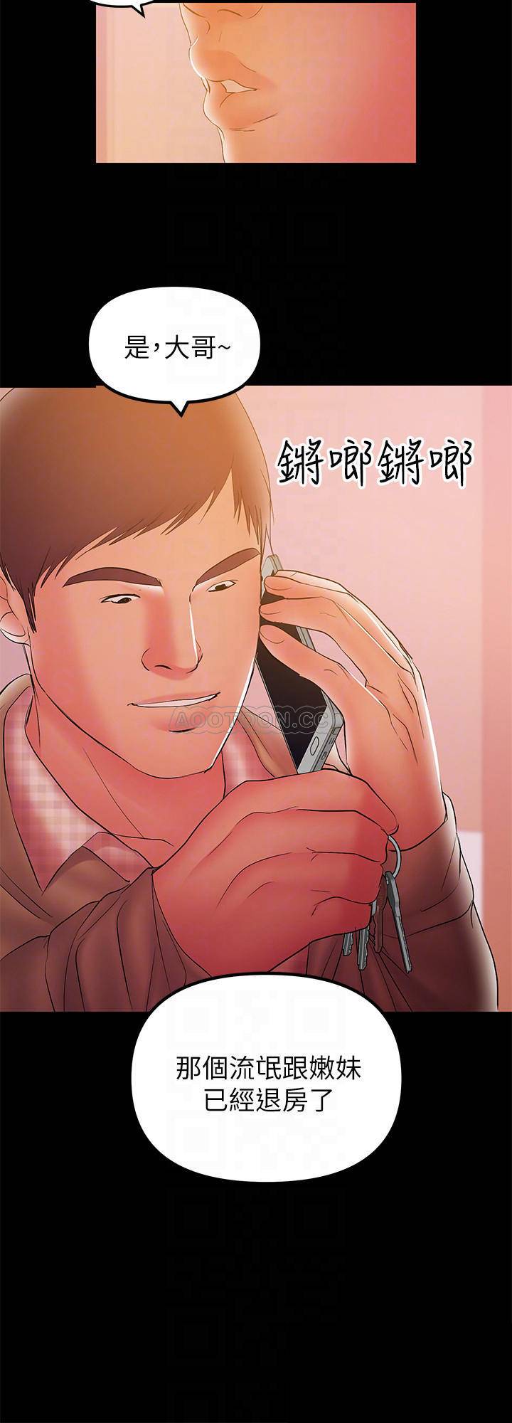 [韩国漫画] 兼职奶妈 爱情,熟女人妻,巨乳大奶#[22P]-18