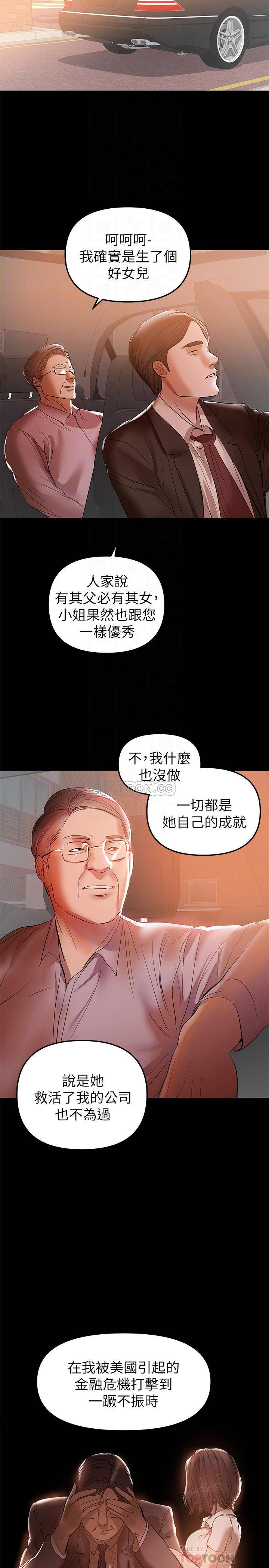 [韩国漫画] 兼职奶妈 爱情,熟女人妻,巨乳大奶#[22P]-4