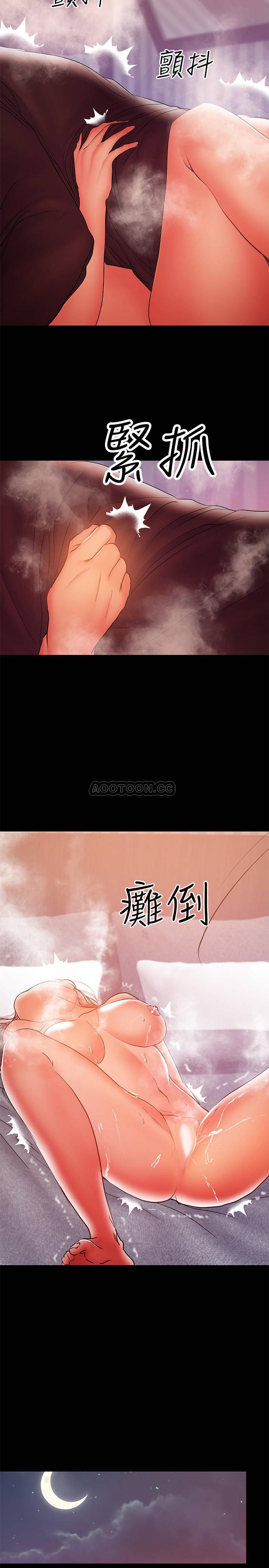 [韩国漫画] 兼职奶妈 爱情,熟女人妻,巨乳大奶#[25P]-11