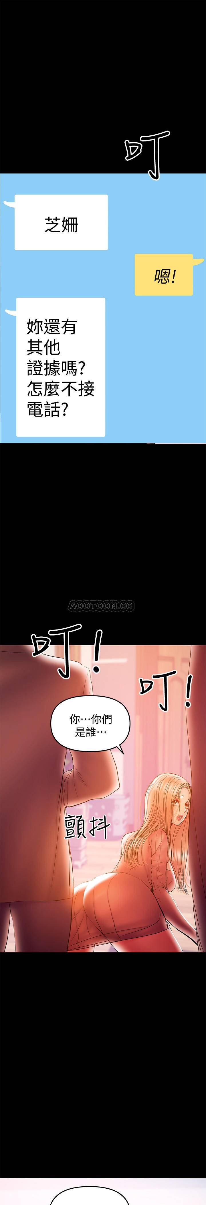 [韩国漫画] 兼职奶妈 爱情,熟女人妻,巨乳大奶#[25P]-13