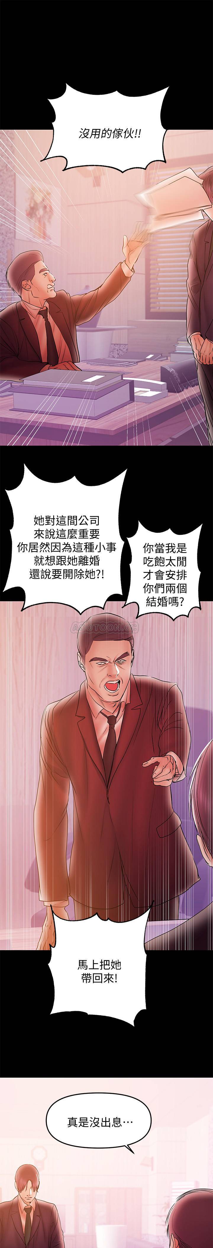 [韩国漫画] 兼职奶妈 爱情,熟女人妻,巨乳大奶#[25P]-17