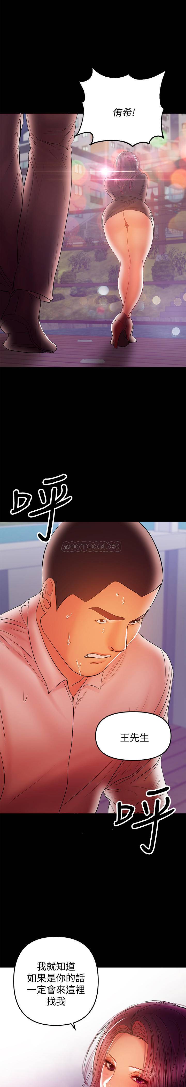 [韩国漫画] 兼职奶妈 爱情,熟女人妻,巨乳大奶#[25P]-20
