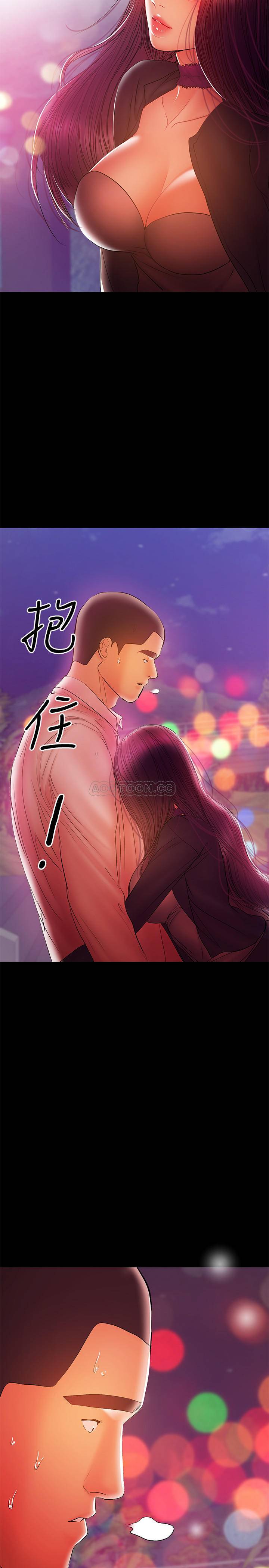 [韩国漫画] 兼职奶妈 爱情,熟女人妻,巨乳大奶#[25P]-21