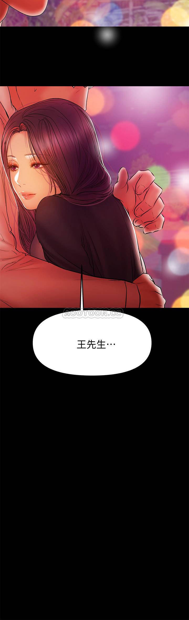 [韩国漫画] 兼职奶妈 爱情,熟女人妻,巨乳大奶#[25P]-22