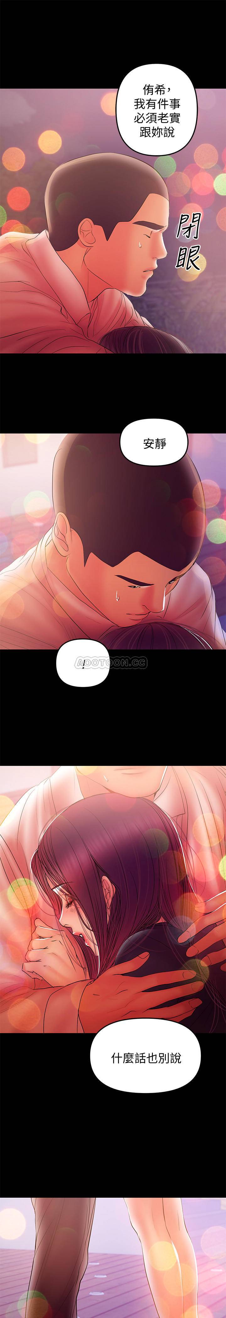 [韩国漫画] 兼职奶妈 爱情,熟女人妻,巨乳大奶#[25P]-23