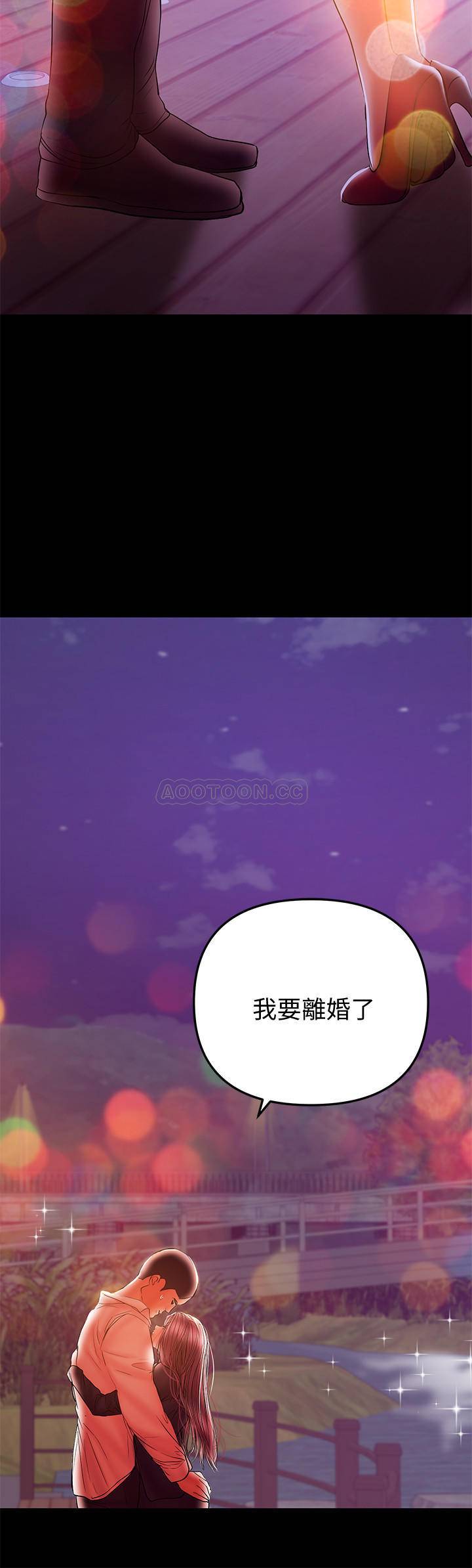 [韩国漫画] 兼职奶妈 爱情,熟女人妻,巨乳大奶#[25P]-24