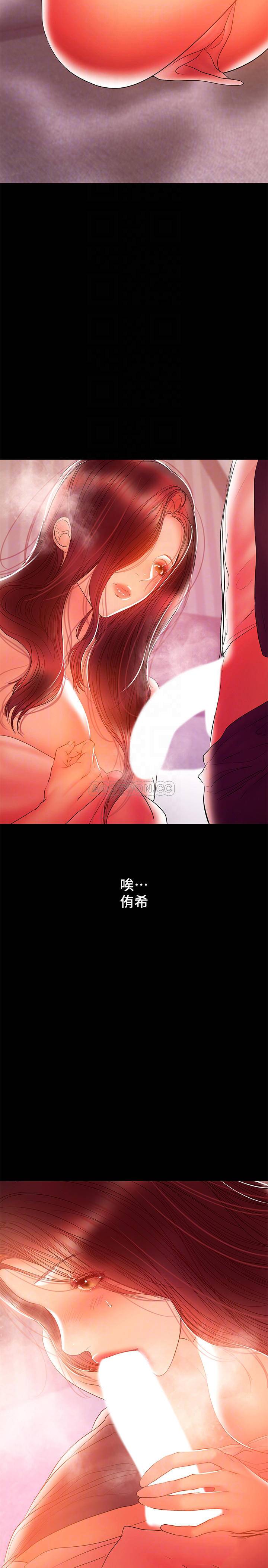 [韩国漫画] 兼职奶妈 爱情,熟女人妻,巨乳大奶#[25P]-4