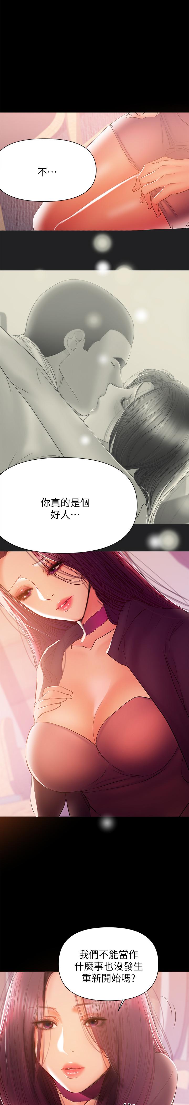 [韩国漫画] 兼职奶妈 爱情,熟女人妻,巨乳大奶#[23P]-9