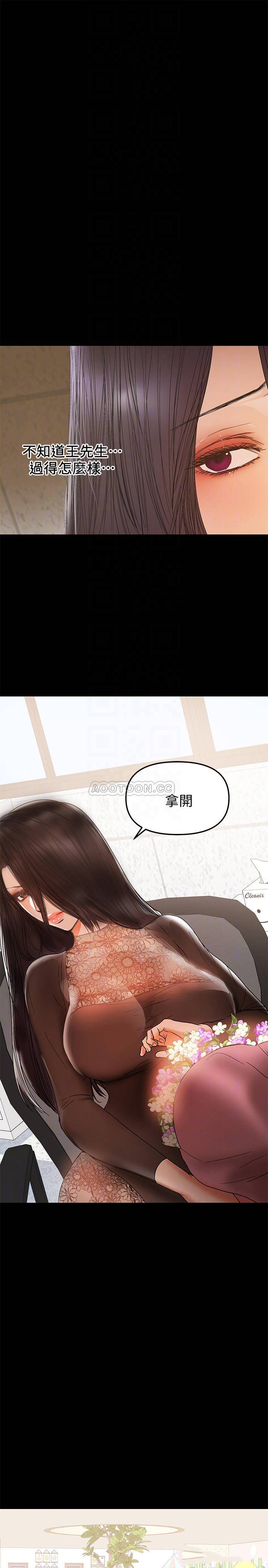 [韩国漫画] 兼职奶妈 爱情,熟女人妻,巨乳大奶#[18P]-16