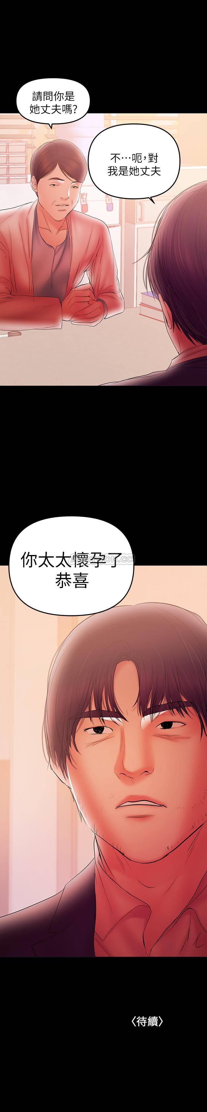 [韩国漫画] 兼职奶妈 爱情,熟女人妻,巨乳大奶#[22P]-22