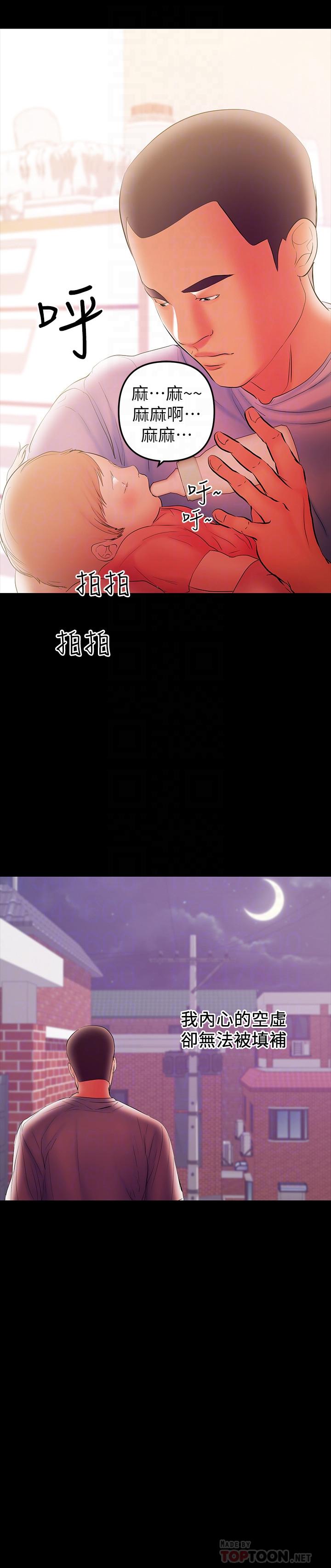 [韩国漫画] 兼职奶妈 爱情,熟女人妻,巨乳大奶#[22P]-4