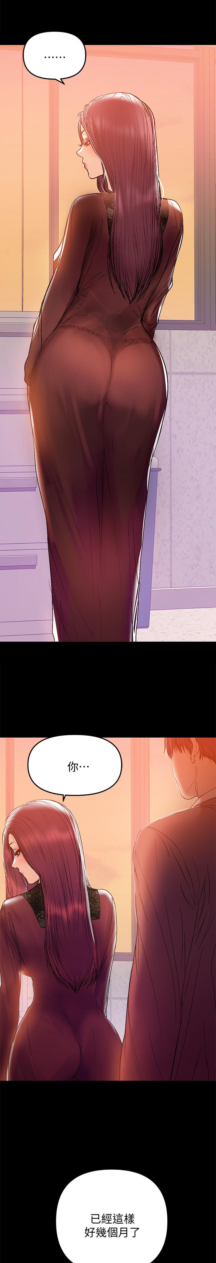 [韩国漫画] 兼职奶妈 爱情,熟女人妻,巨乳大奶#[22P]-7