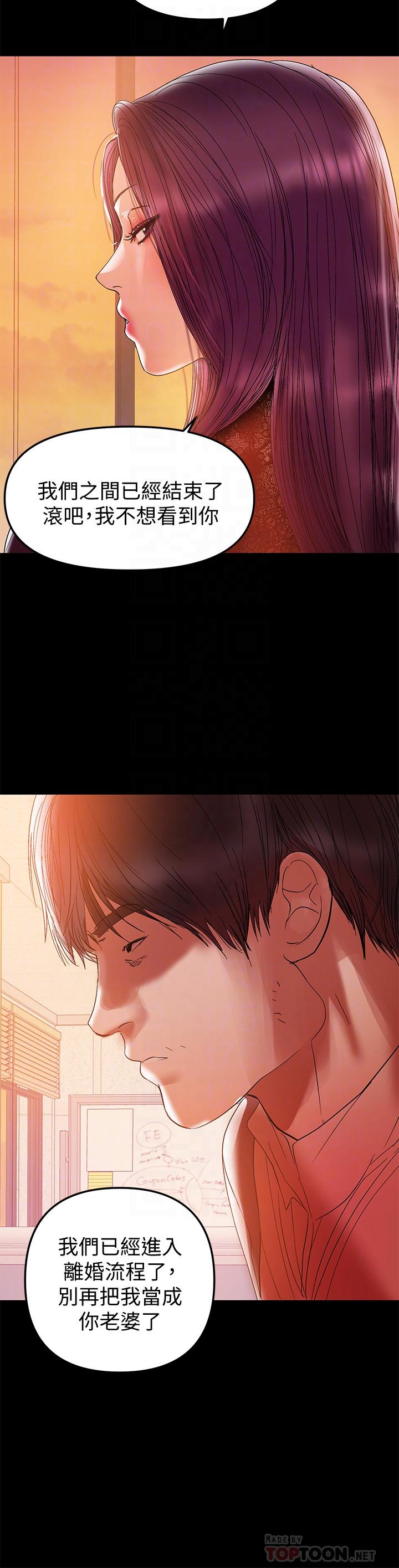 [韩国漫画] 兼职奶妈 爱情,熟女人妻,巨乳大奶#[22P]-8