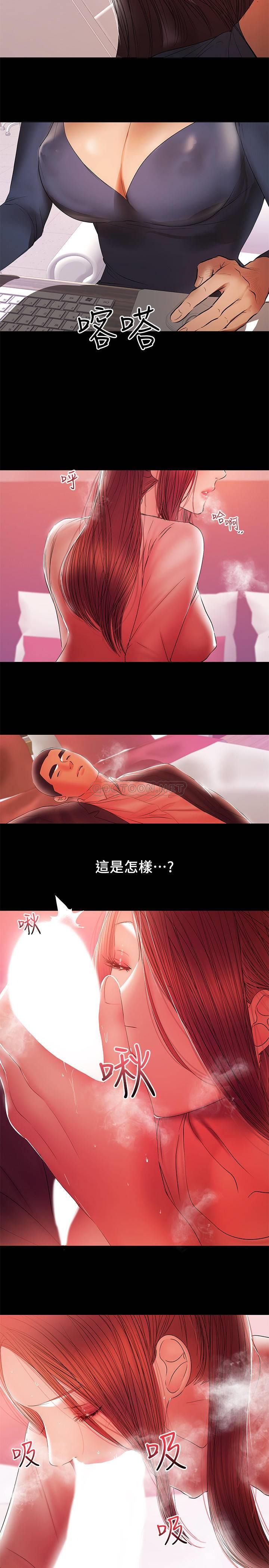 [韩国漫画] 兼职奶妈 爱情,熟女人妻,巨乳大奶#[24P]-13